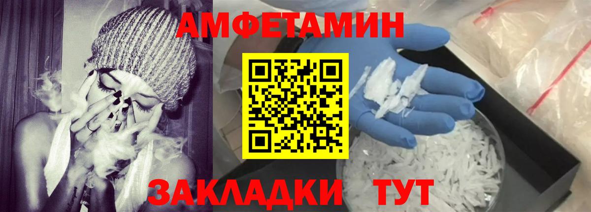 Amphetamine  Вход с VPN  Светлоград  АМФЕТАМИН 98% 