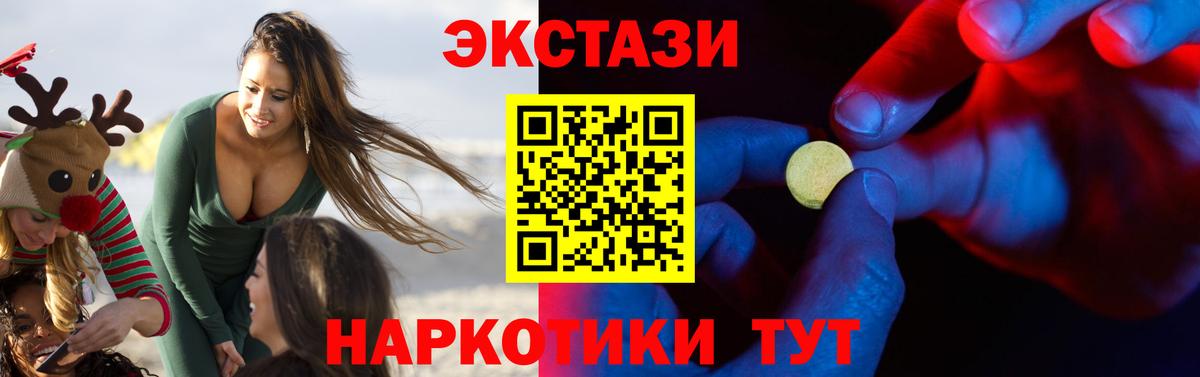 МЕФ кристаллы  Каннабис  Светлоград  КОКАИН  Вход с VPN  ГАШ  Конопля 