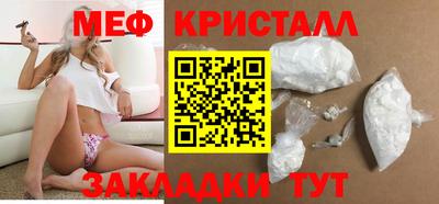 PSILOCYBIN Ставрополь