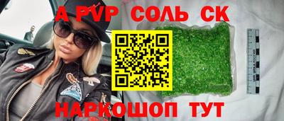 стаф Старая Купавна