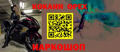 PSILOCYBIN Ставрополь