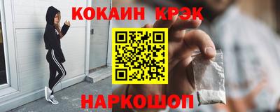 PSILOCYBIN Ставрополь
