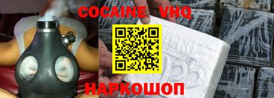 стаф Старая Купавна