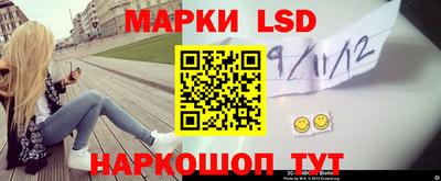 PSILOCYBIN Ставрополь