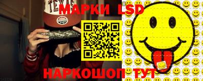 PSILOCYBIN Ставрополь