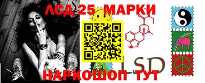 PSILOCYBIN Ставрополь