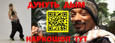 стаф Старая Купавна
