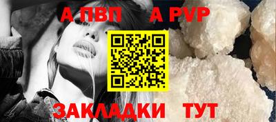PSILOCYBIN Ставрополь