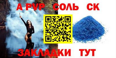 стаф Старая Купавна