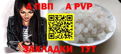 стаф Старая Купавна