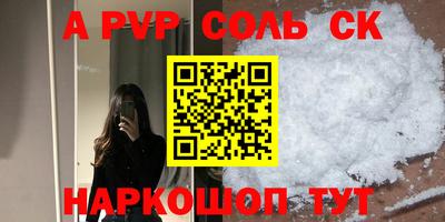 мяу мяу мука Среднеуральск