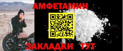 стаф Старая Купавна