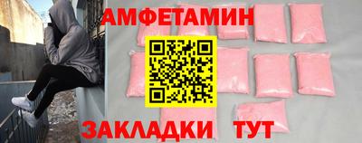 PSILOCYBIN Ставрополь