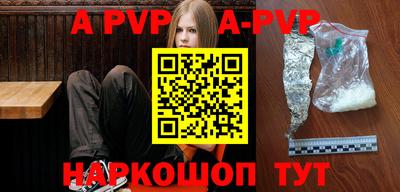 стаф Старая Купавна
