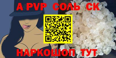 PSILOCYBIN Ставрополь