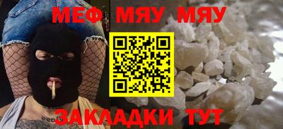стаф Старая Купавна