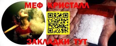 стаф Старая Купавна