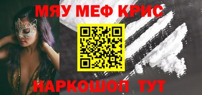 мяу мяу мука Среднеуральск