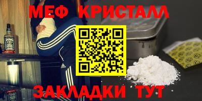 PSILOCYBIN Ставрополь