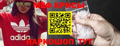 стаф Старая Купавна
