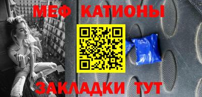 стаф Старая Купавна