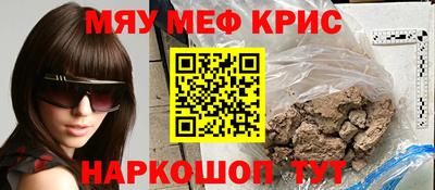 стаф Старая Купавна