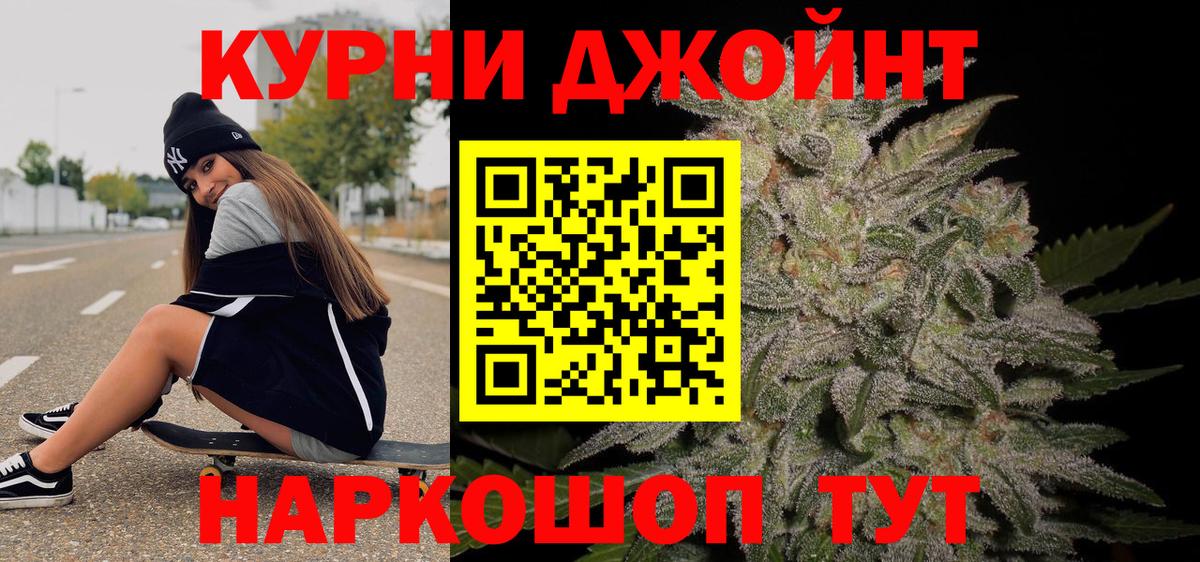 Бошки Шишки Amnesia  Шишки марихуана MAZAR  Светлоград  Вход с VPN 
